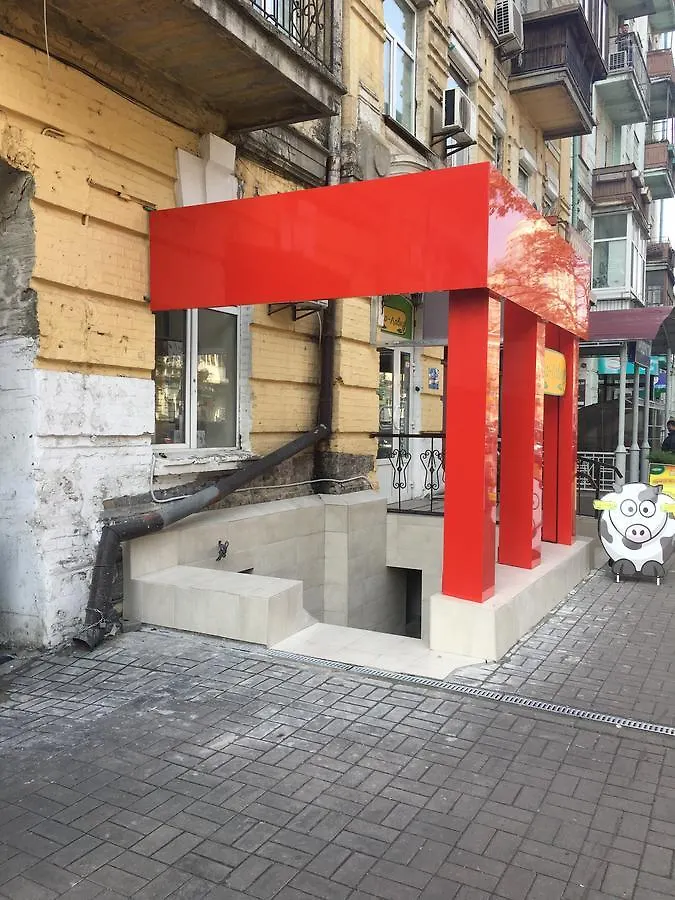 Hostel Train Station Kyiv
